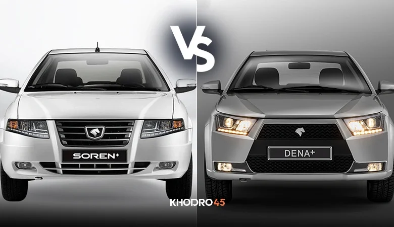 مقایسه دنا پلاس ۵ دنده با سورن پلاس XU7P