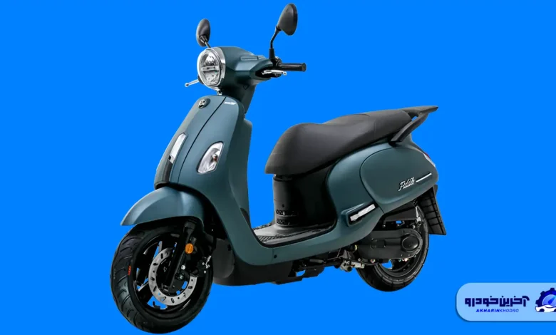 موتور فیدل 3 ؛ مشخصات فنی + تجربه رانندگی