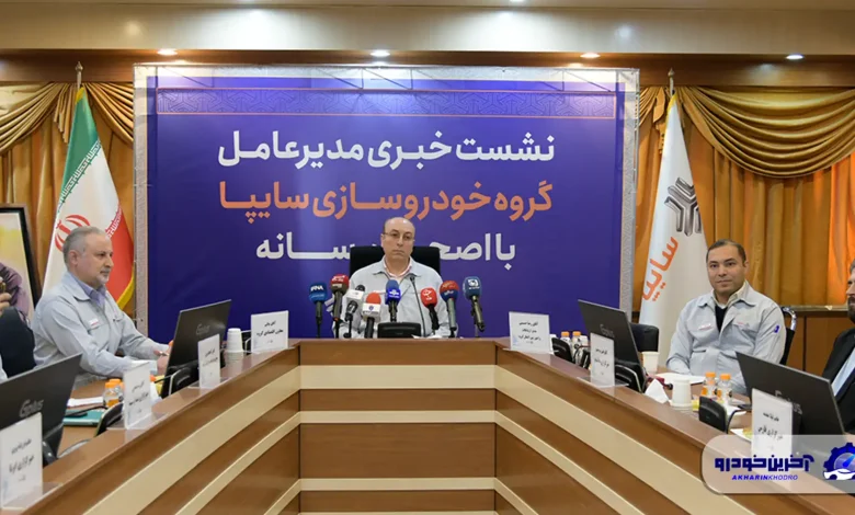 افزایش سرمایه بیش از ۸ برابری سایپا از محل تجدید ارزیابی دارایی‌ها