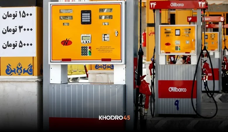 افزایش قیمت بنزین در ایران (سال ۱۴۰۴)