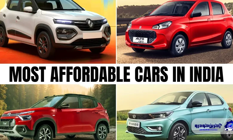 برسد به دست آنکه باید ؛ خودروهایی که می توان با مشخصات و قیمت کوییک در دنیا پیدا کرد!