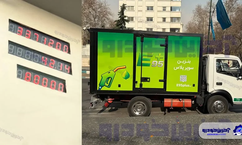 بنزین سوپر وارداتی لیتری ۸۰ هزار تومان!