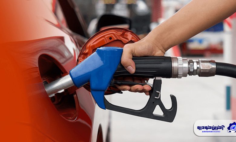 زمان اعمال افزایش قیمت بنزین اعلام شد