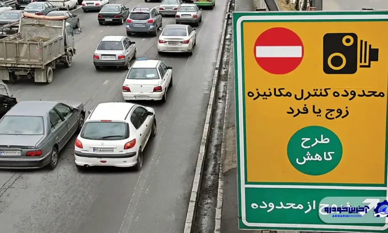 طرح زوج و فرد در تهران تا پایان سال اجرا میشود