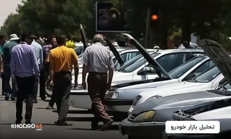 پیش بینی و تحلیل بازار خودرو (آذر ۱۴۰۴)
