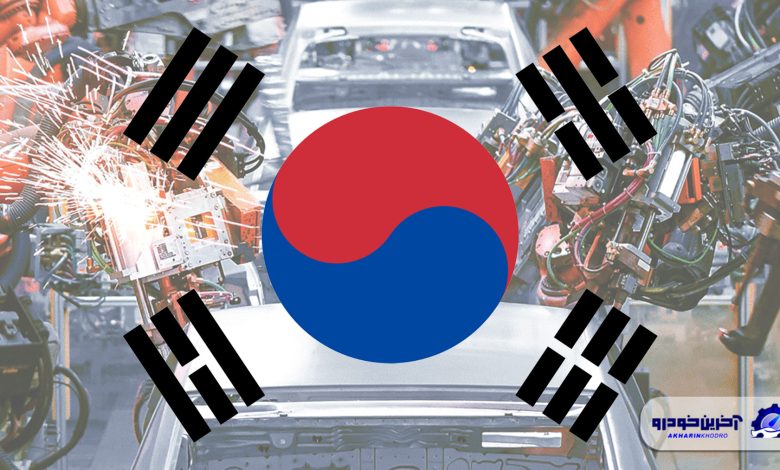 فاصله‌ پرناشدنی بین سئول تا جاده مخصوص ؛ بررسی صنعت خودروسازی کره جنوبی