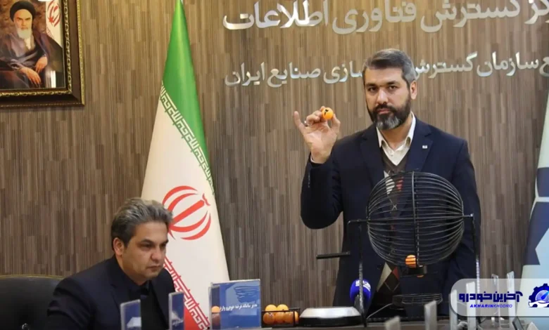 یازدهمین قرعه‌کشی خودروهای وارداتی انجام شد