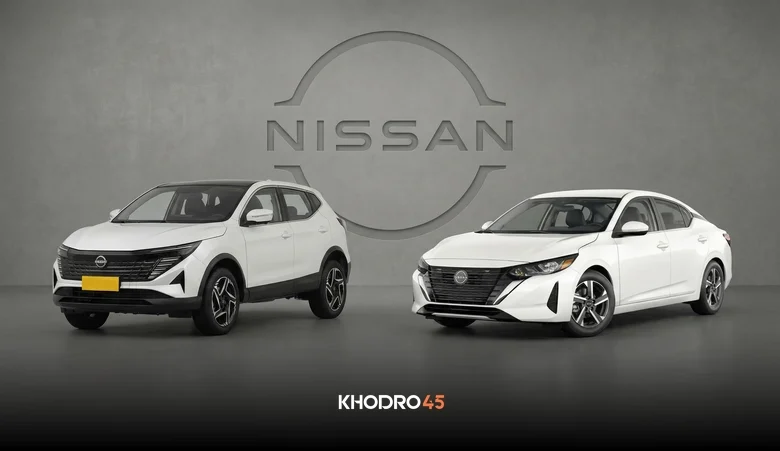 شرایط فروش نیسان وارداتی (قشقایی – سیلفی – کیکس – آلتیما)