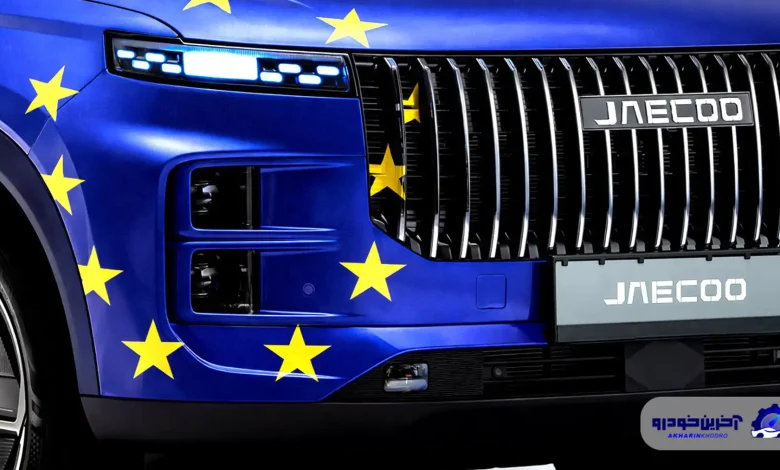 مروری بر عملکرد خودروسازان چینی در اروپا در سال ۲۰۲۵؛ آمار و ارقام چه می گویند؟