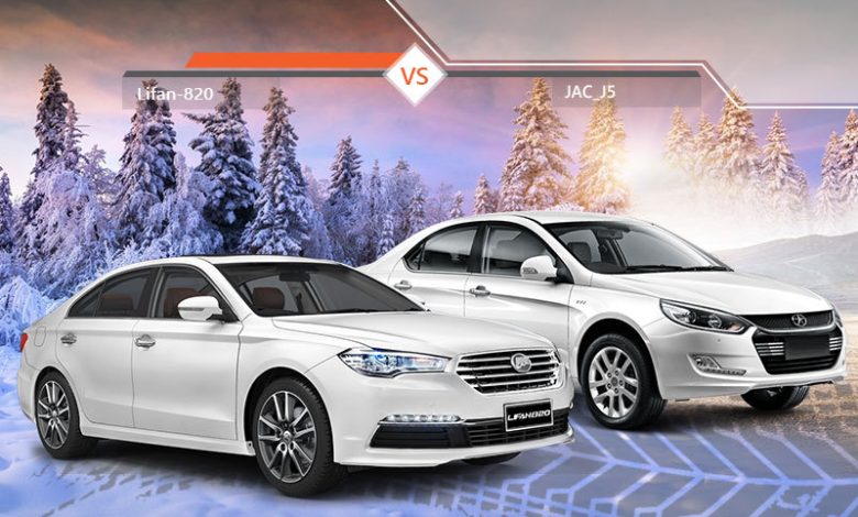 مقایسه لیفان 820 با جک J5